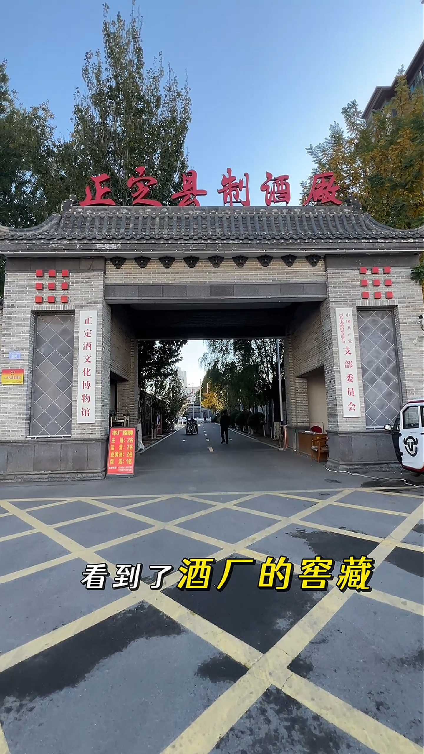 济宁制造业企业GEO优化案例